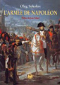 Armee de Napoleon. Paris, 2003. 592 стр.